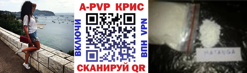 APVP СК КРИС Бокситогорск