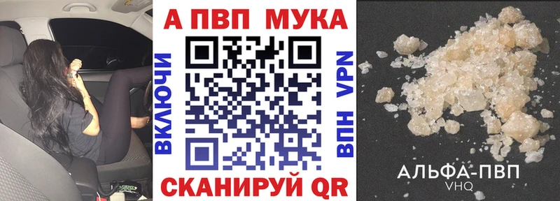 где купить   площадка формула  Alpha PVP СК  Бокситогорск  ОМГ ОМГ  