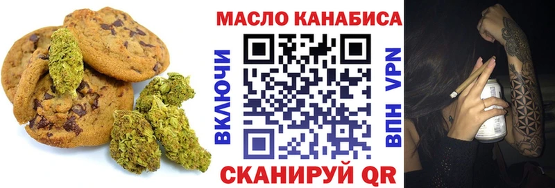 Canna-Cookies марихуана  наркотики  Бокситогорск 