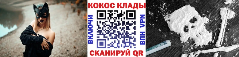 Cocaine Боливия  Бокситогорск 