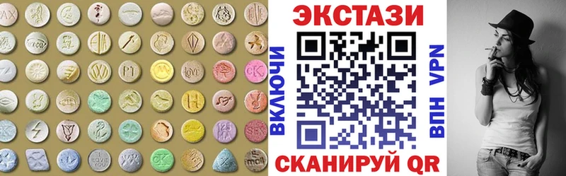 кракен   Бокситогорск  Экстази VHQ 