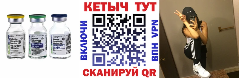 КЕТАМИН ketamine  MEGA зеркало  Бокситогорск 