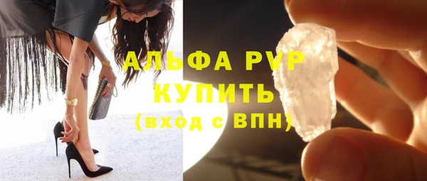 МДМА Алексин