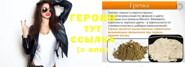 героин Алексеевка