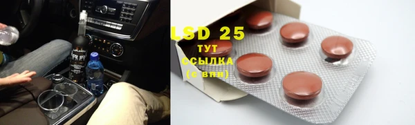 МДМА Алексин