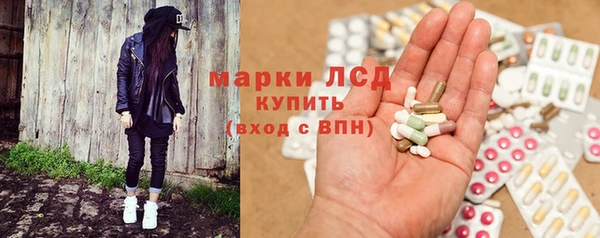 МДМА Алексин
