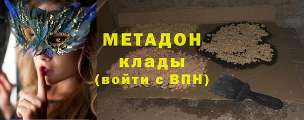 МДМА Алексин