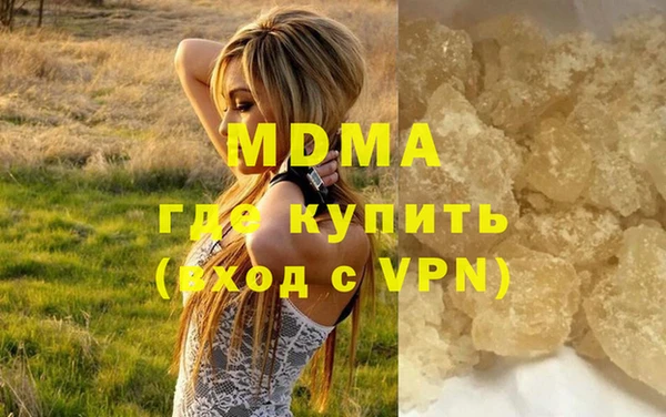 МДМА Алексин