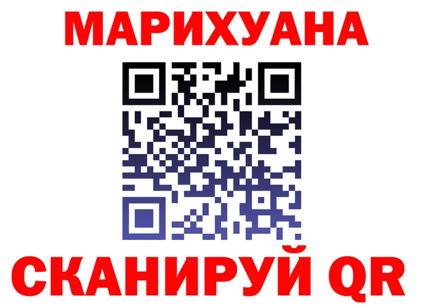 Cannafood конопля tor это кракен Бокситогорск