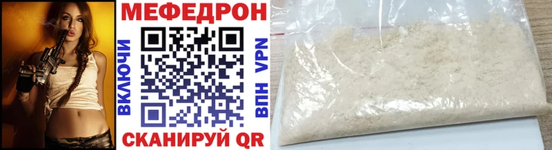 OMG онион  Бокситогорск  МЕФ 4 MMC  даркнет сайт 