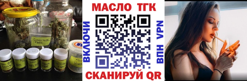 Дистиллят ТГК жижа  Бокситогорск 