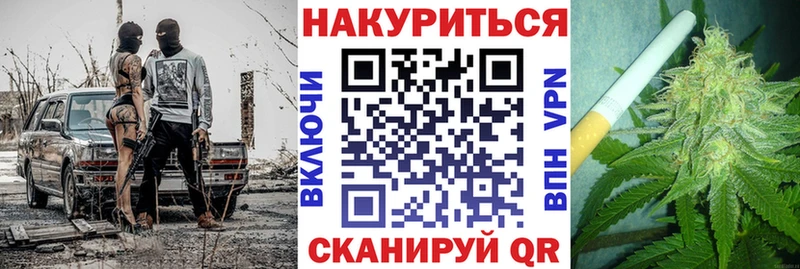 МАРИХУАНА THC 21%  darknet наркотические препараты  Бокситогорск 